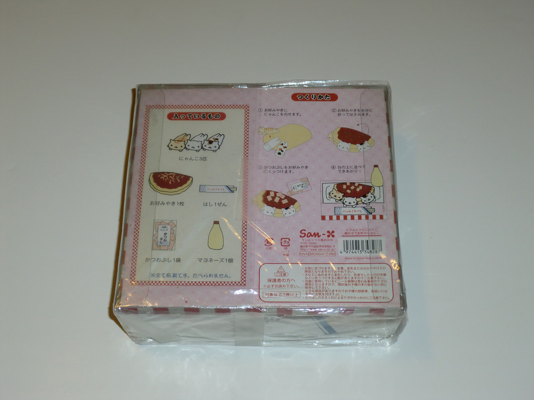 Nyanko-Okonomoyaki-Pancake-Box-Set-b