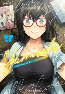 Yumeochi.jpg