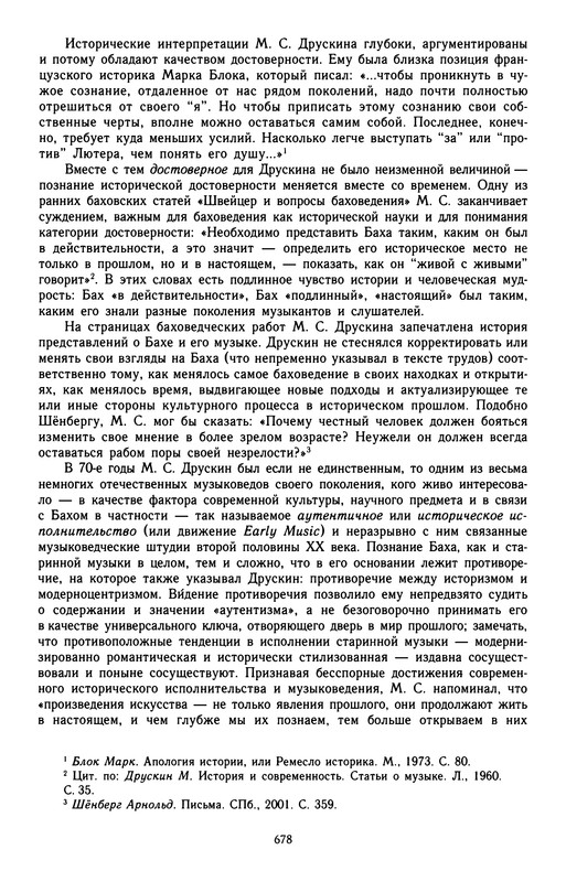 p0681