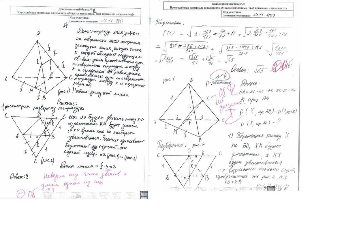 Безымянный