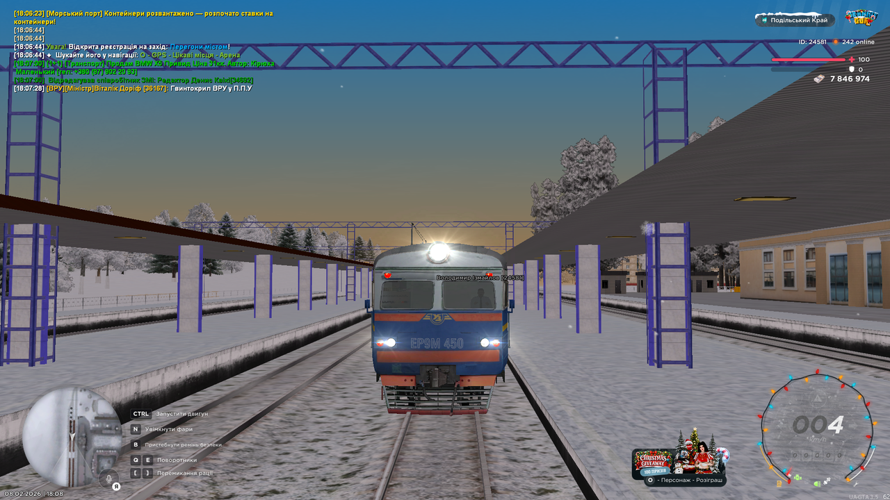 mta screen 2026 02 08 18 08 06