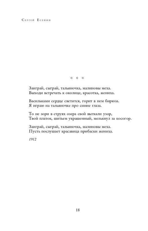 ITD000000001310470-page-0018