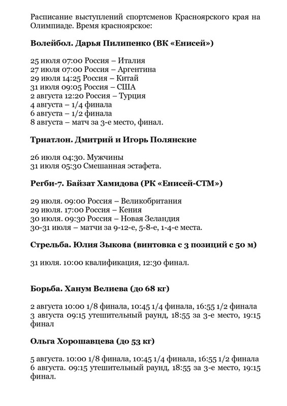 IMG_20210723_195448_633