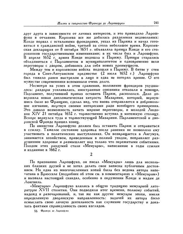 p0251