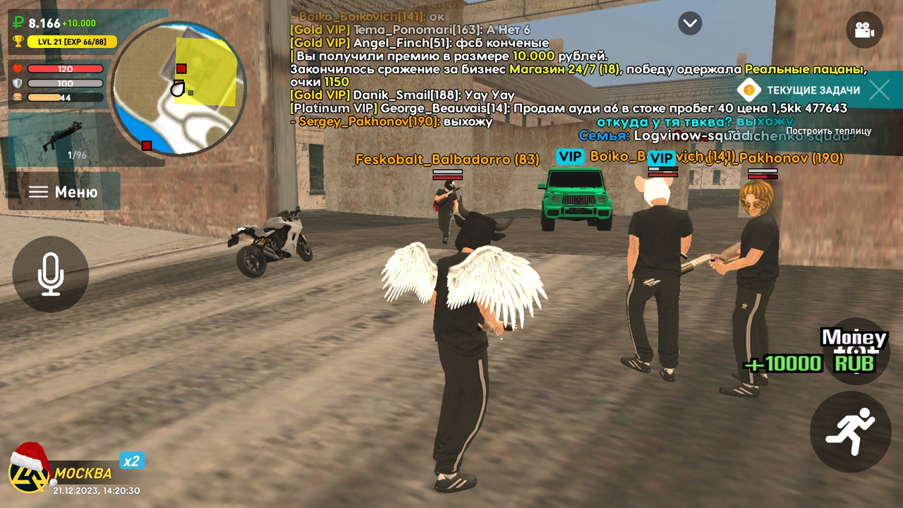 Screenshot_20231221-172033_LIVE RUSSIA