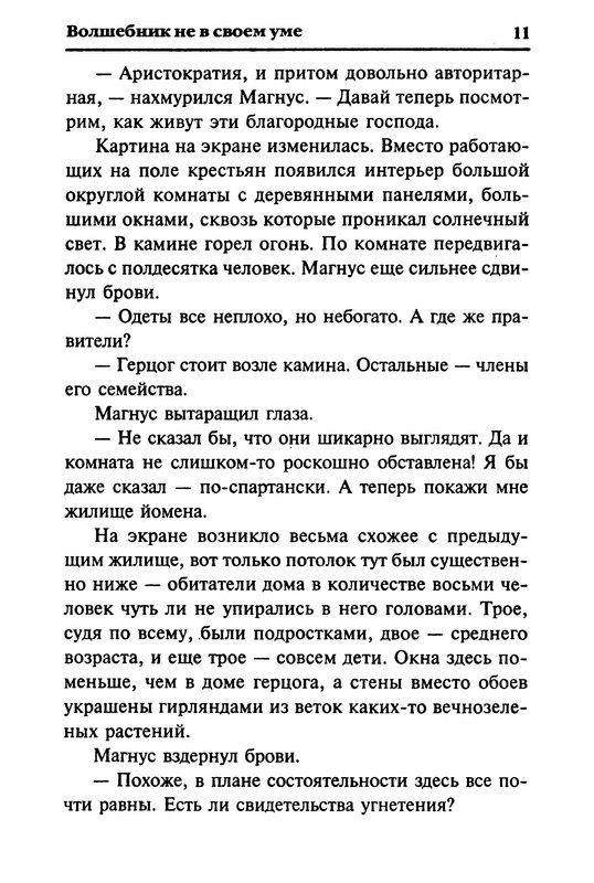 p0013