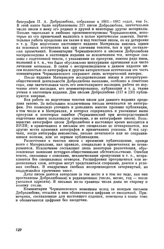 p0509