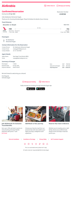 61KP2W 12085 بيت العرب ايتاي البارود