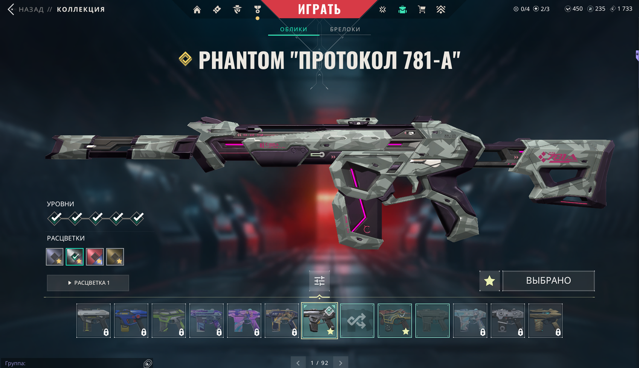 37 Skins: Verified: true | Region: eu | GOLD 3