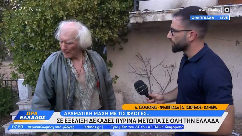 κοζάνη, ειδήσεις, νέα, Πτολεμαΐδα
