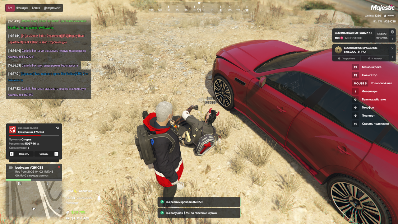 Grand Theft Auto V Screenshot 2026 04 02 16 38 01 60