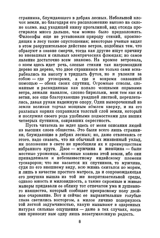 p0011