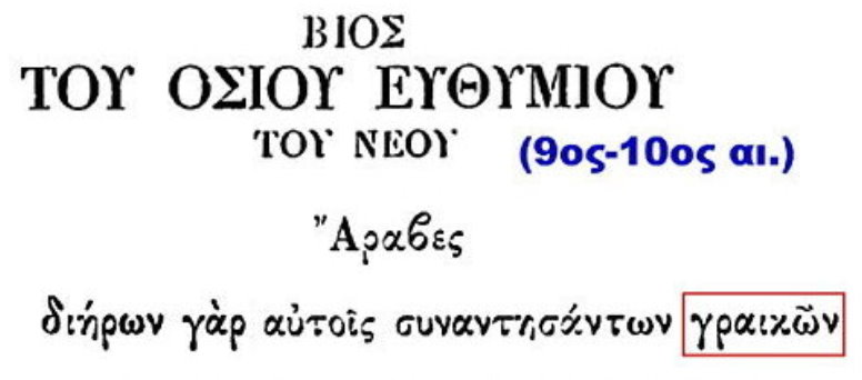 Εικόνα
