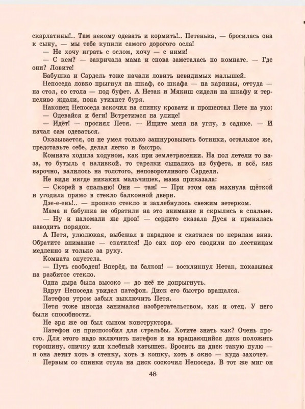 1-1997-page-0050