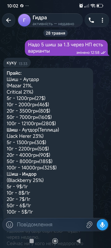 Screenshot-2026-06-14-10-02-05-145-org-telegram-messenger.jpg