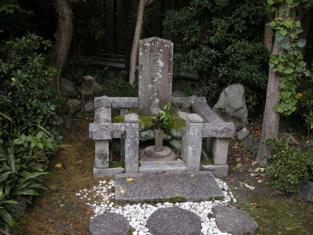 2560px-Akinari-tomb