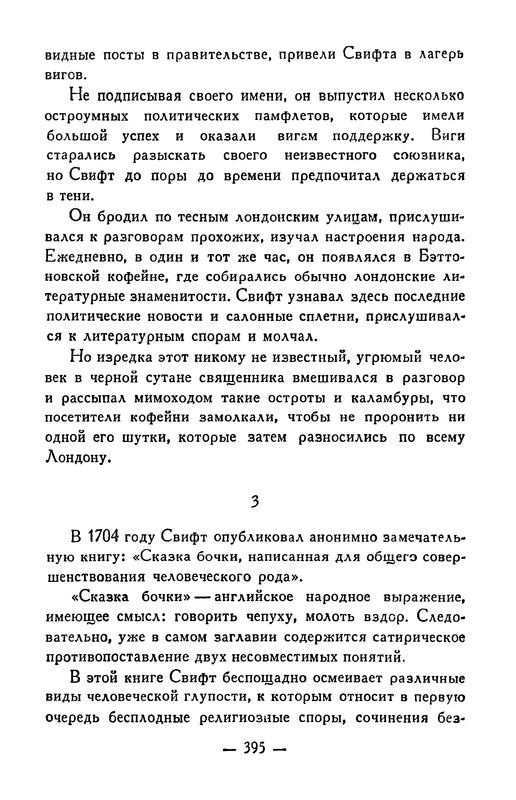 p0397
