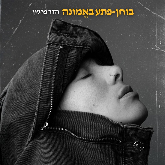 תמונה