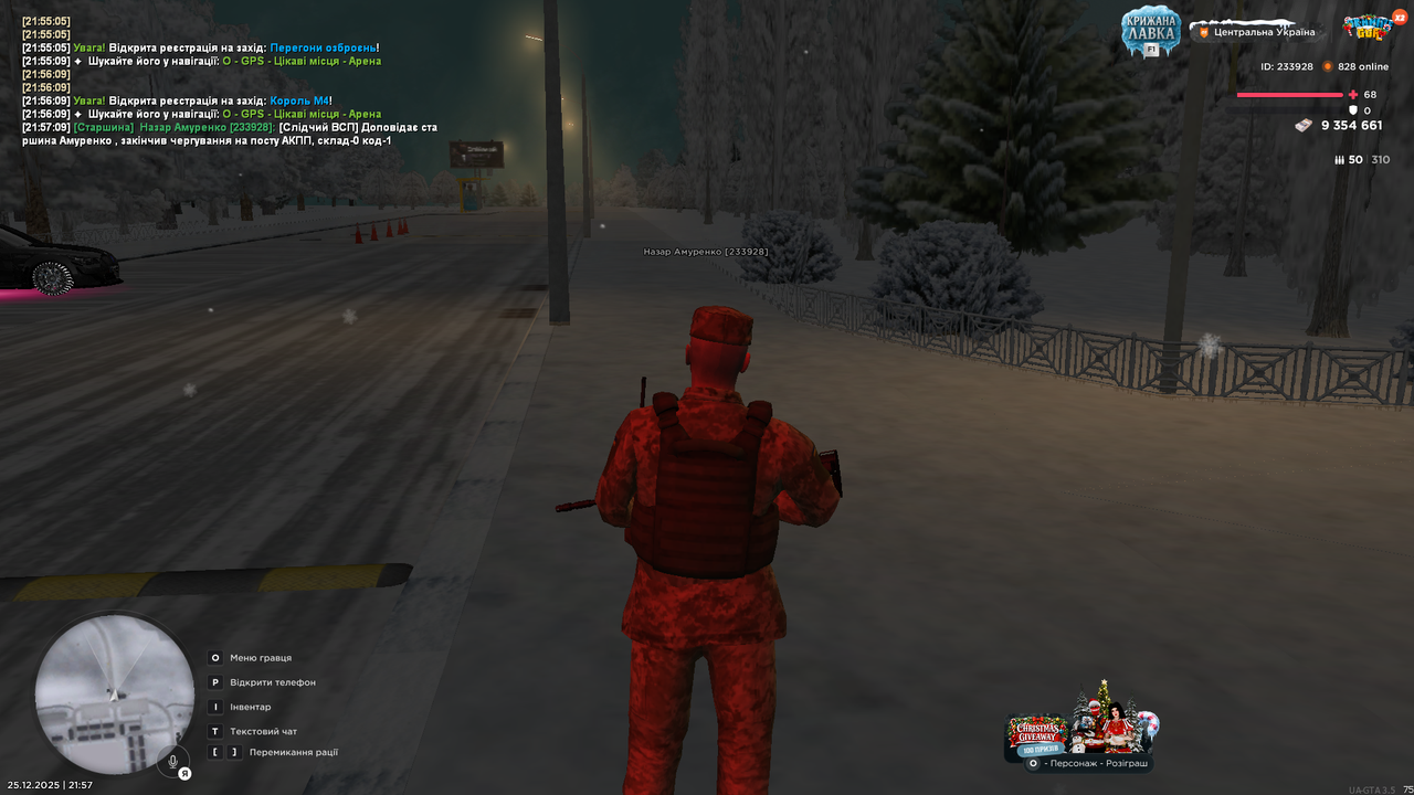 mta screen 2025 12 25 21 57 09