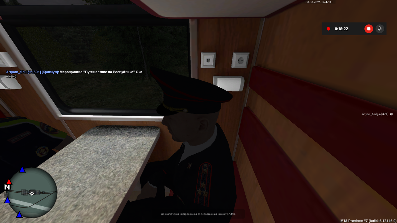 Снимок экрана (751)