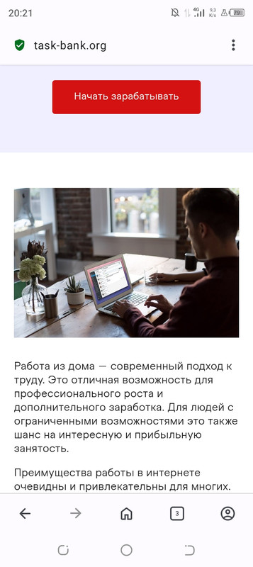 Как легко заработать криптовалюту с TaskBank