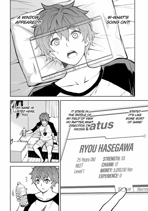 A Dating Sim of Life or Death - c001 (v01) - p004 [dig] [Square Enix] [DigitalMangaFan]