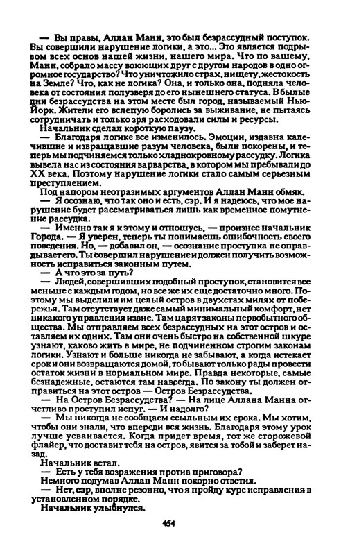 p0456