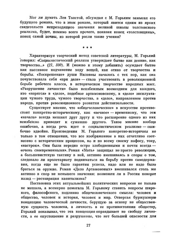 p0030