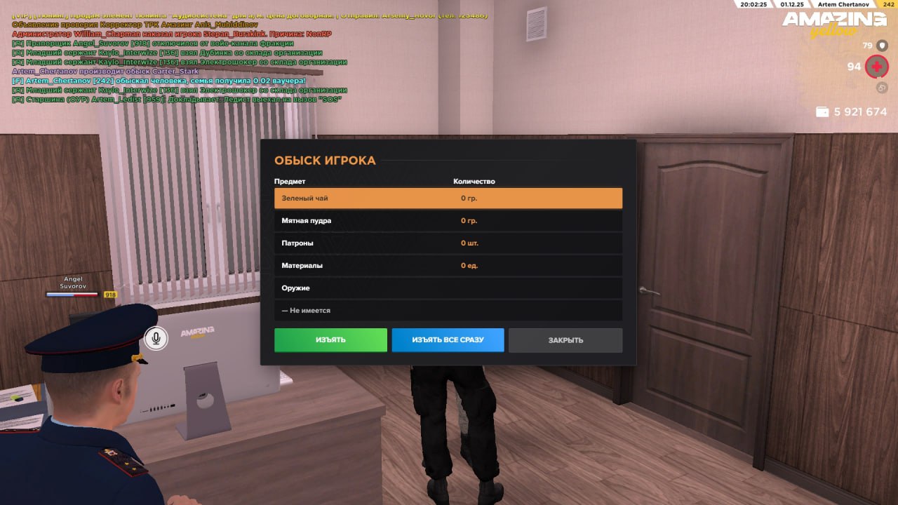 IMG 20251202 171444 217