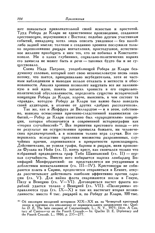 p0105
