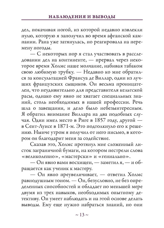 p0014
