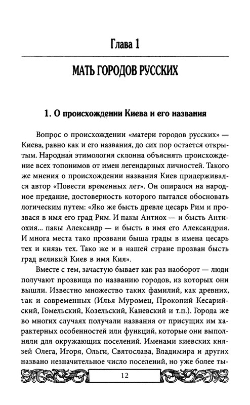 p0013