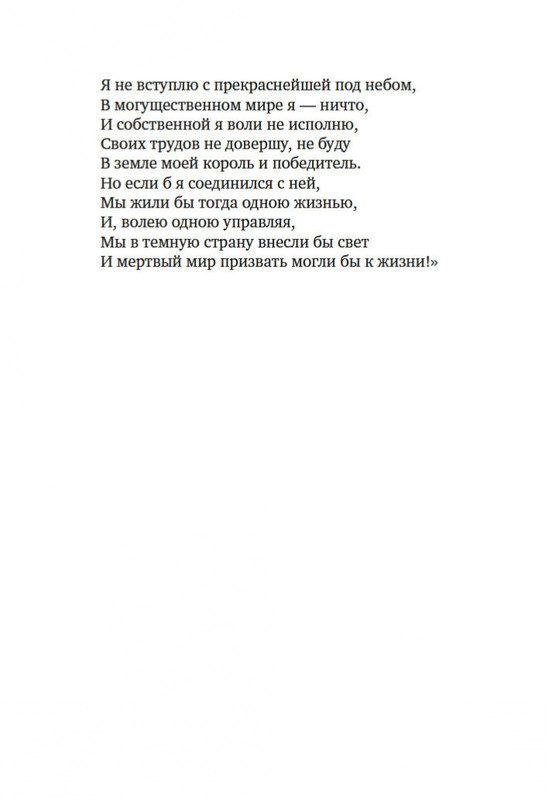 2-page-0010