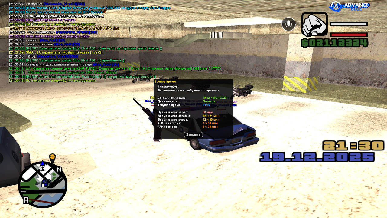 screenshot 2025 12 19 21 30 16 954