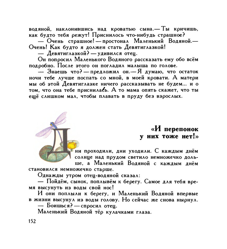 page-0156