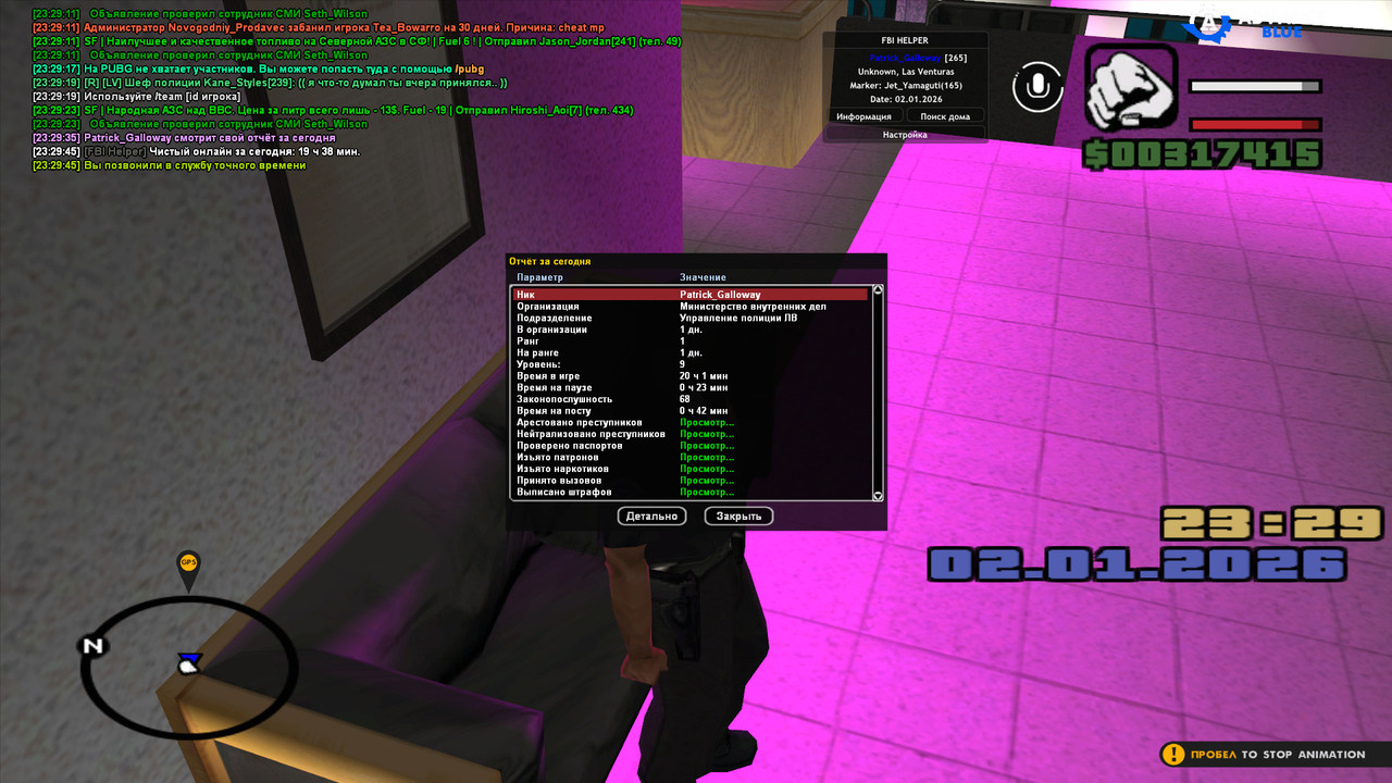 gta sa 2026 01 02 23 29 50 93