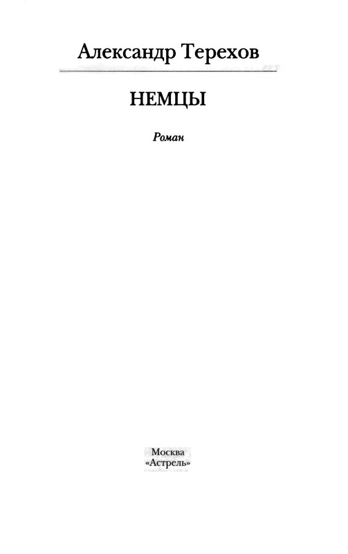 p0004