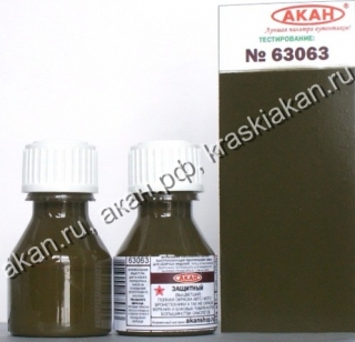 1925-33, защитный-1