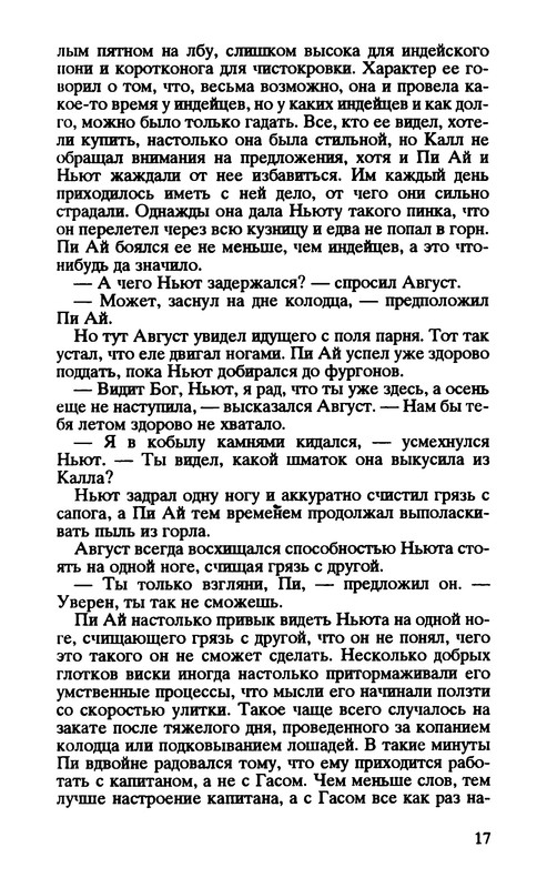 p0019
