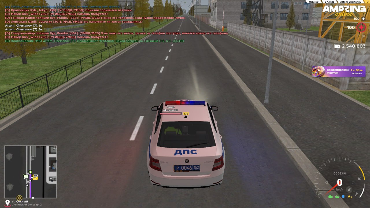 IMG 20251107 201510 718