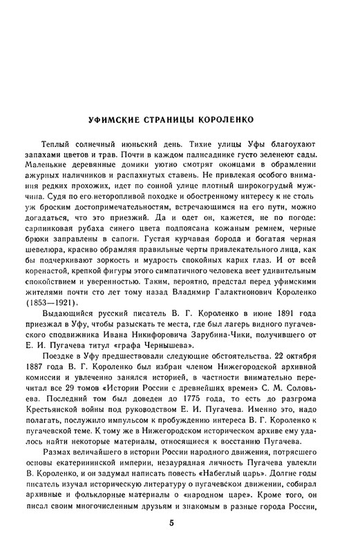 p0008