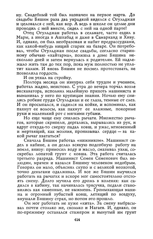 p0417