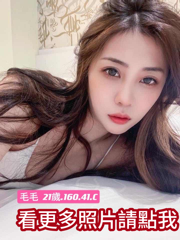 高雄叫小姐