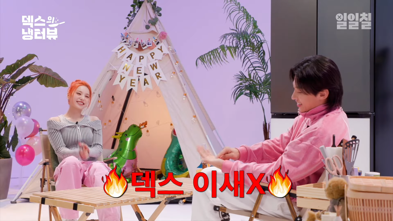 l-EP-16-ITZY-7-26-screenshot