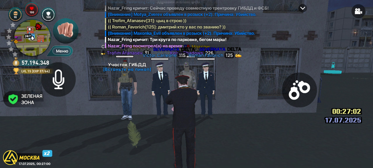 Screenshot_20250717_002700_com.liverussia.cr