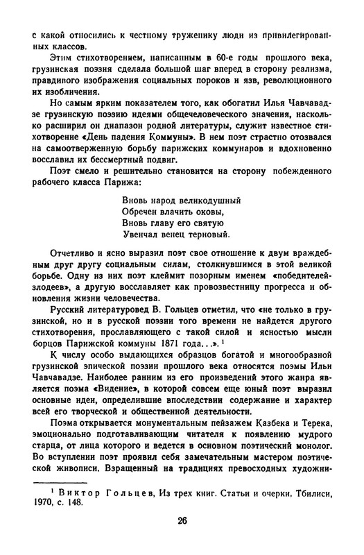 p0029