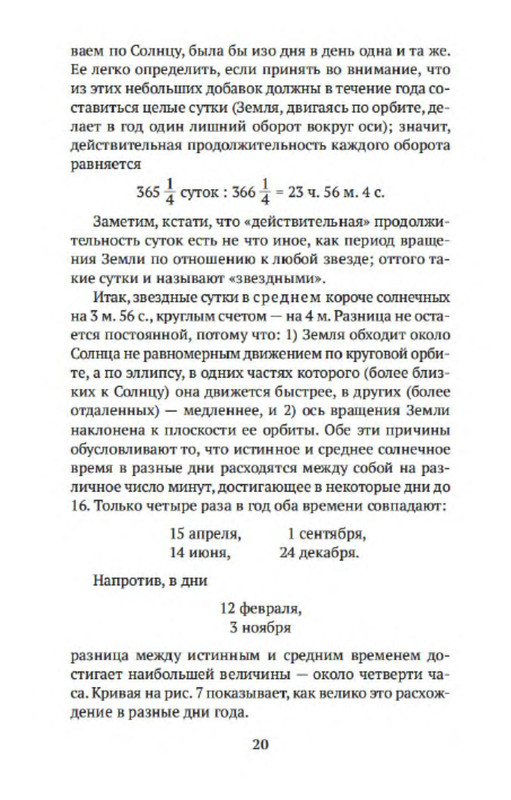 p0019