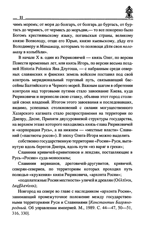p0013