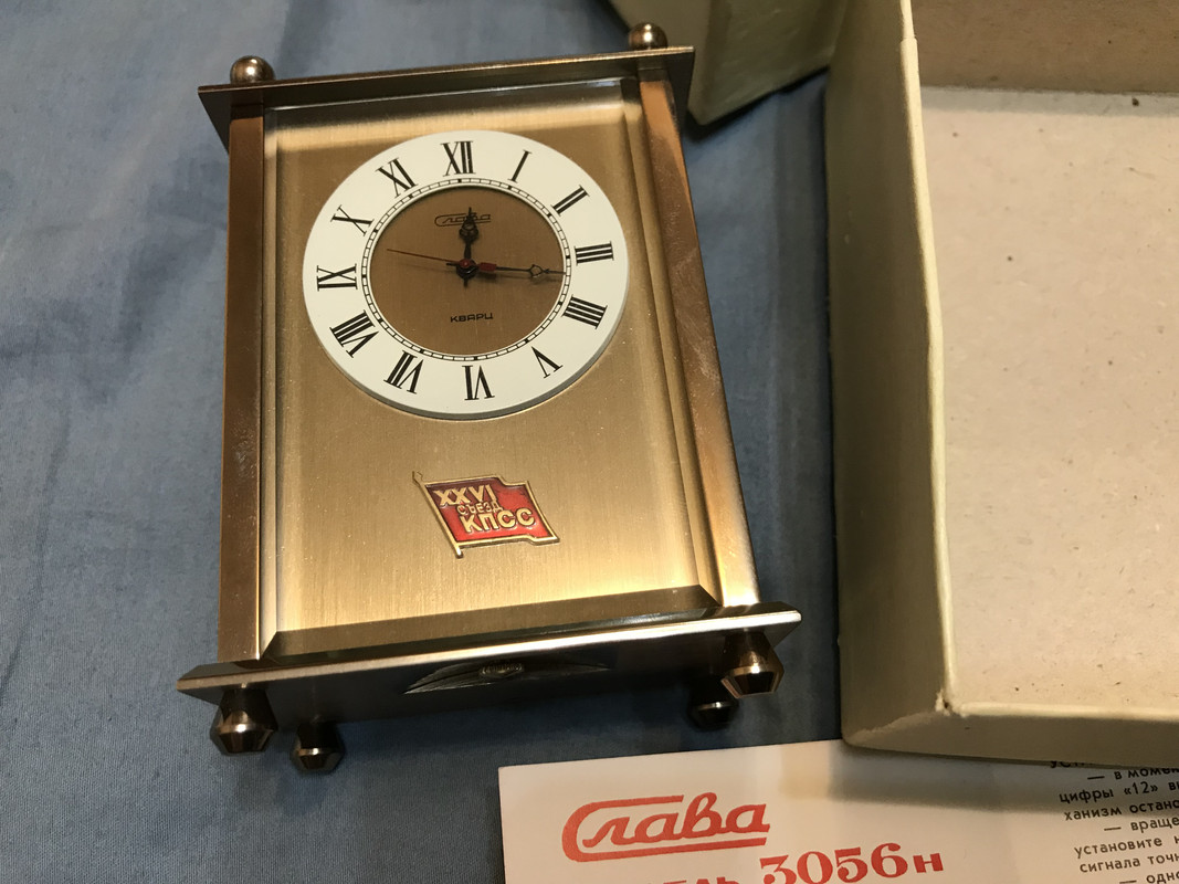 Купить Будильник Слава Б У На Авито