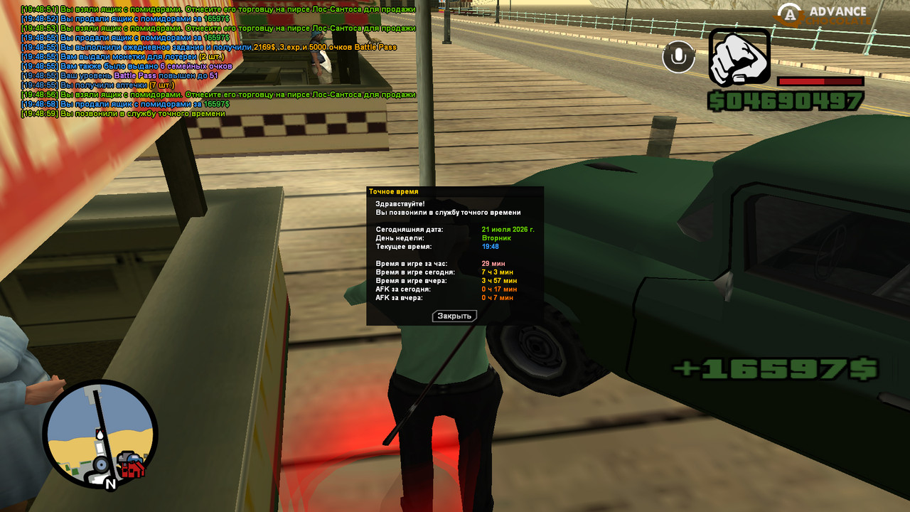 screenshot 2026 07 21 19 48 59 680